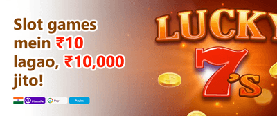 Weekend Reload Boost promotion